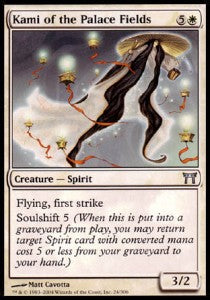 Kami of the Palace Fields⁣ - Champions of Kamigawa⁣ (Uncommon)⁣ [24]