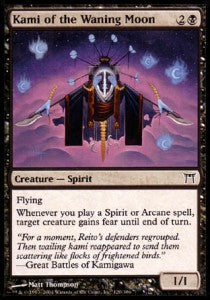 Kami of the Waning Moon⁣ - Champions of Kamigawa⁣ (Common)⁣ [120]