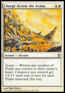 Charge Across the Araba⁣ - Saviors of Kamigawa⁣ (Uncommon)⁣ [4]