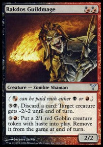 Rakdos Guildmage⁣ - Dissension⁣ (Uncommon)⁣ [145]