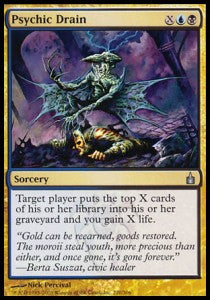 Psychic Drain⁣ - Ravnica: City of Guilds⁣ (Uncommon)⁣ [220]