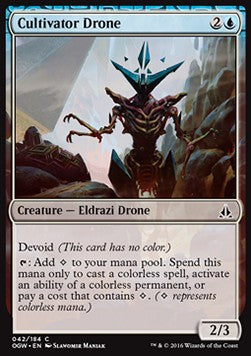 Cultivator Drone⁣ - Oath of the Gatewatch⁣ (Common)⁣ [42]