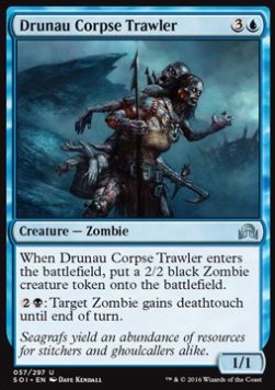 Drunau Corpse Trawler⁣ - Shadows over Innistrad⁣ (Uncommon)⁣ [57]