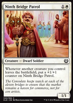 Ninth Bridge Patrol⁣ - Kaladesh⁣ (Common)⁣ [22]