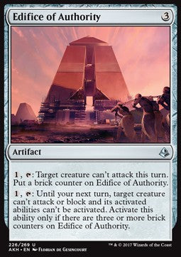 Edifice of Authority⁣ - Amonkhet⁣ (Uncommon)⁣ [226]