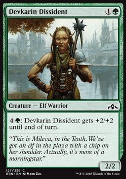 Devkarin Dissident⁣ - Guilds of Ravnica⁣ (Common)⁣ [127]