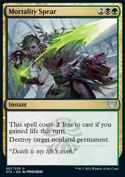 Mortality Spear⁣ - Strixhaven: School of Mages⁣ (Uncommon)⁣ [207]