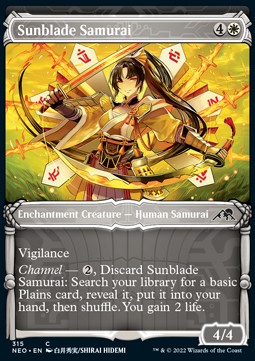Sunblade Samurai⁣ - Kamigawa: Neon Dynasty: Extras⁣ (Common)⁣ [315]
