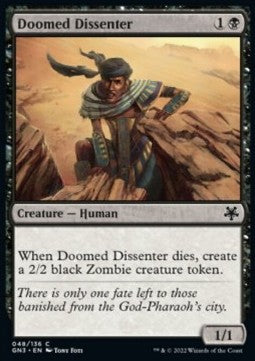 Doomed Dissenter⁣ - Game Night: Free For All⁣ (Common)⁣ [48]