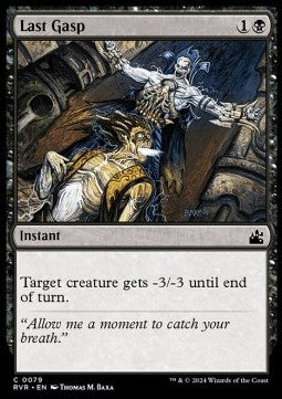 Last Gasp⁣ - Ravnica Remastered⁣ (Common)⁣ [79]
