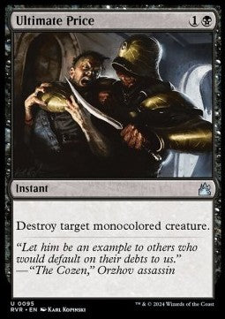 Ultimate Price⁣ - Ravnica Remastered⁣ (Uncommon)⁣ [95]