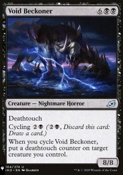 Void Beckoner⁣ - Mystery Booster 2: Reprints from Across Magic's History⁣ (Uncommon)