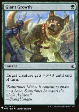 Giant Growth - Magic the Gathering Products (Common) [MTGP-162]